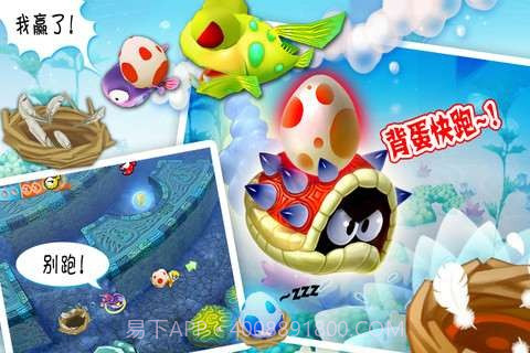 乐乐鱼聚会截图5 乐乐鱼聚会截图5