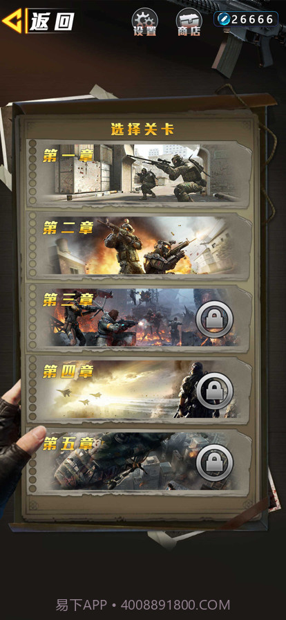 求生之际截图2 求生之际截图2