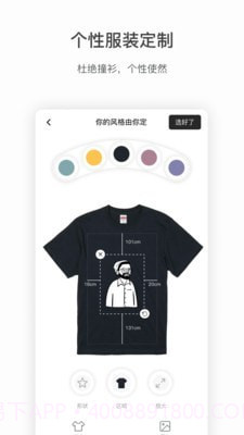 轻链截图1 轻链截图1