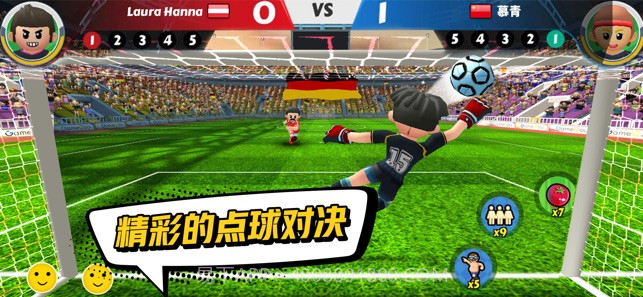 点球达人2截图6 点球达人2截图6