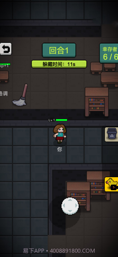 他来抓你了截图1 他来抓你了截图1