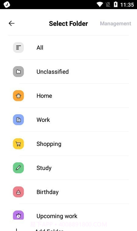 锁屏日历截图2 锁屏日历截图2
