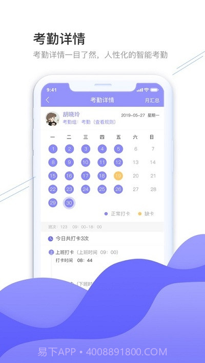 指联截图1 指联截图1