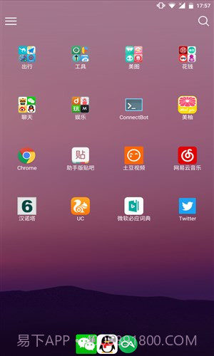 黑白门截图1