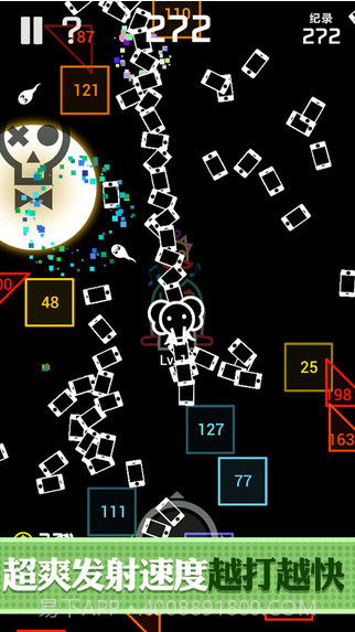 BB弹2截图3 BB弹2截图3