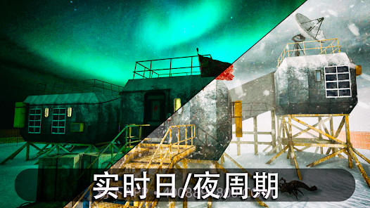 南极洲88PRO截图1