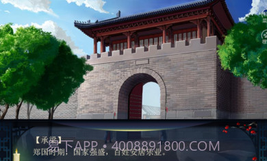 丫鬟逆袭主母养成截图1 丫鬟逆袭主母养成截图1