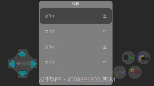 狗熊岭生化危机游戏截图3