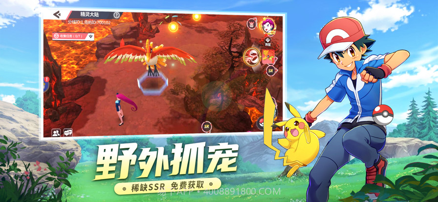 口袋进化大师赛截图2 口袋进化大师赛截图2