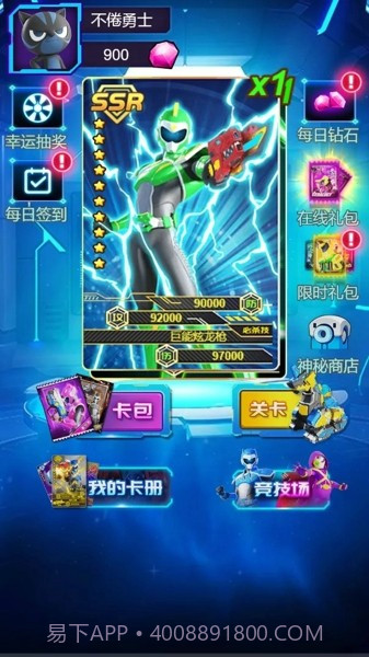 迷你特工队火线任务截图2