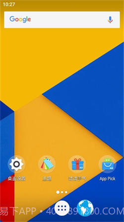 M桌面截图3 M桌面截图3