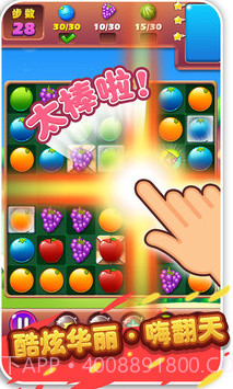 疯狂水果收集水果消除截图2