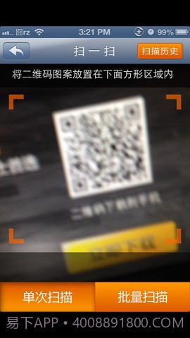 好的网电子画册截图5 好的网电子画册截图5