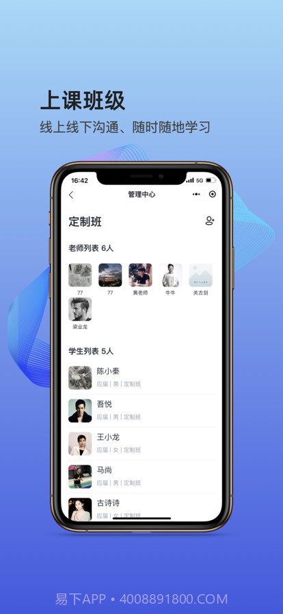 艺企教学截图1 艺企教学截图1