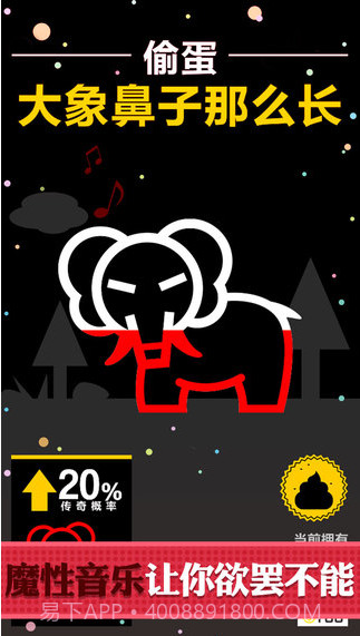 BB弹2截图4 BB弹2截图4