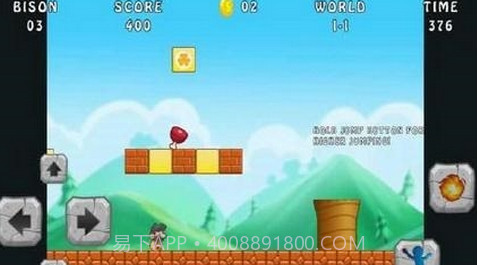 岛民大冒险截图3