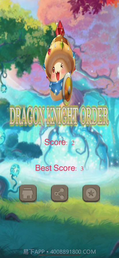 驭龙骑士团截图2 驭龙骑士团截图2