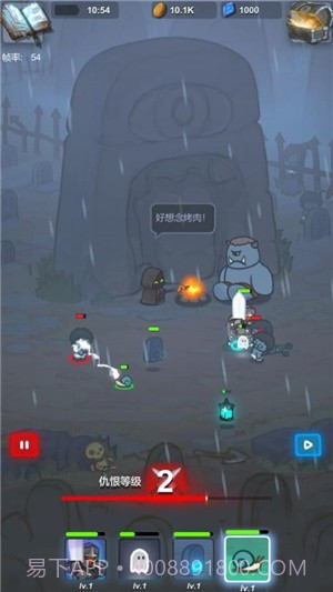 迷之大陆截图3 迷之大陆截图3