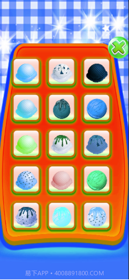 有趣的饮料截图2