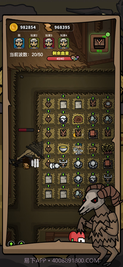 摸个鱼吧截图6 摸个鱼吧截图6