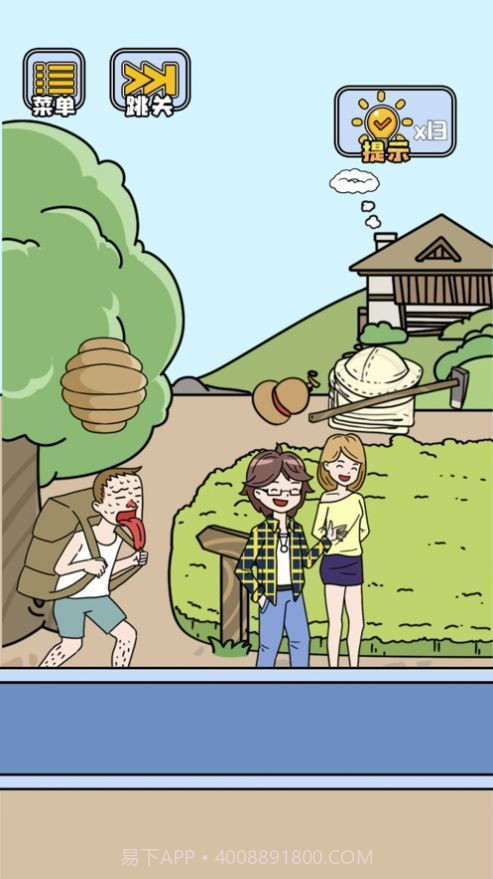 你好狗啊截图2 你好狗啊截图2