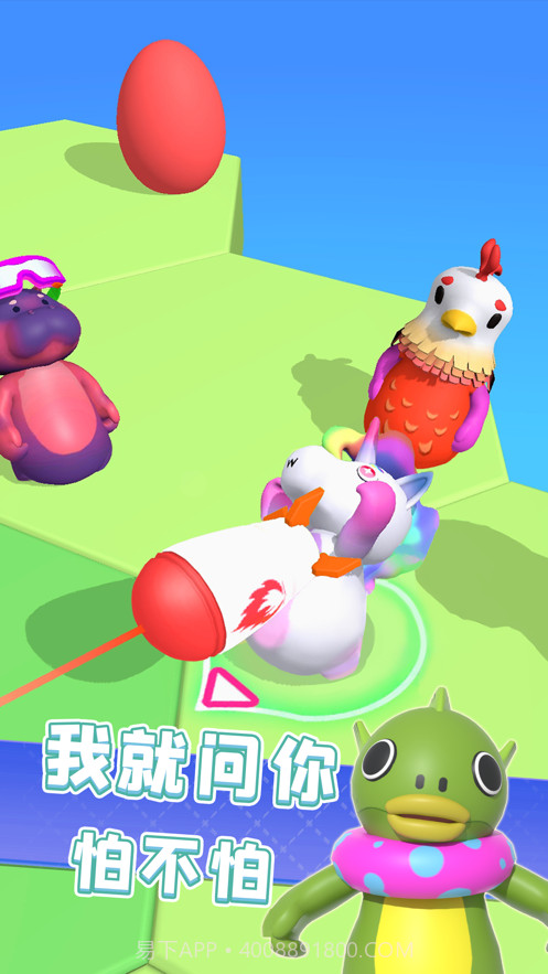 轰趴大作战截图2 轰趴大作战截图2