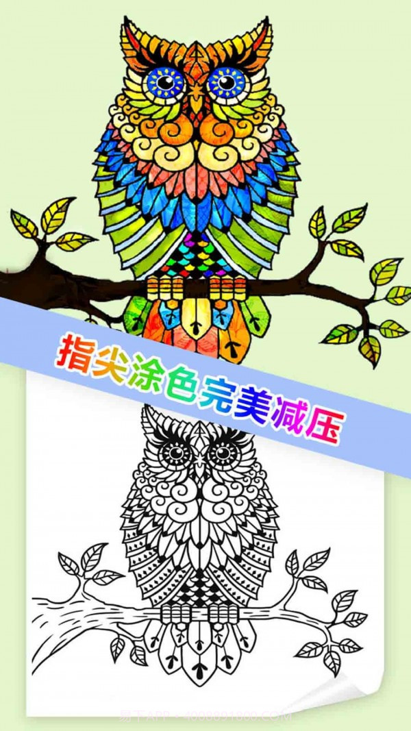 我想静静截图3 我想静静截图3