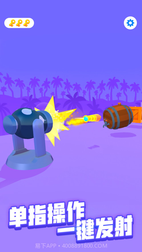 进击的木头截图2 进击的木头截图2