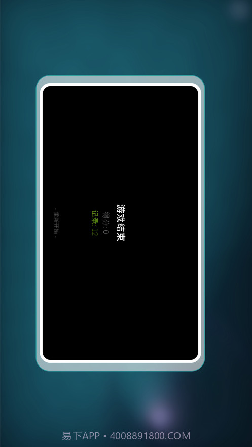 脑力隧道截图5 脑力隧道截图5