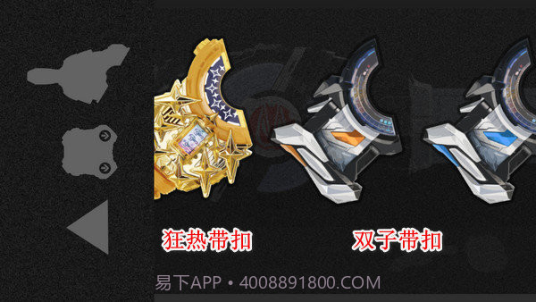 假面骑士圣刃豪华版模拟器截图2