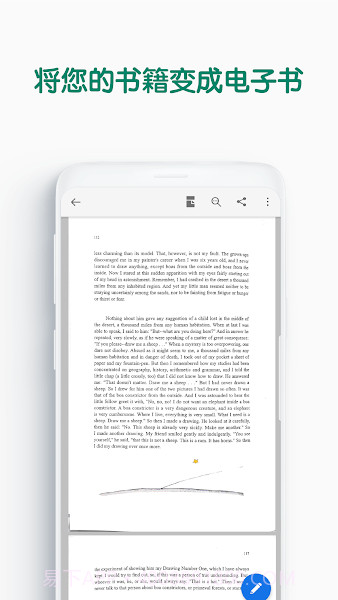 vFlat扫描仪截图1 vFlat扫描仪截图1