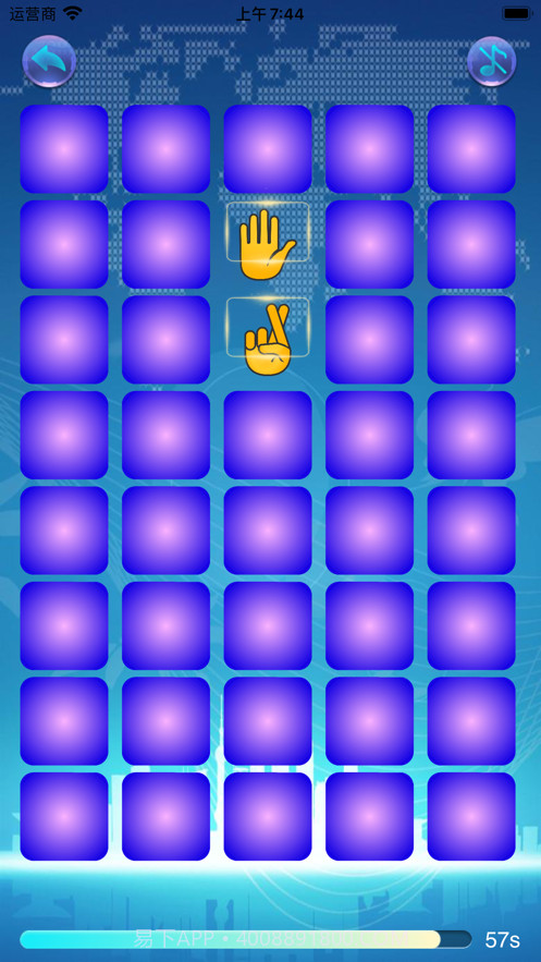 多变手势消消乐截图4 多变手势消消乐截图4