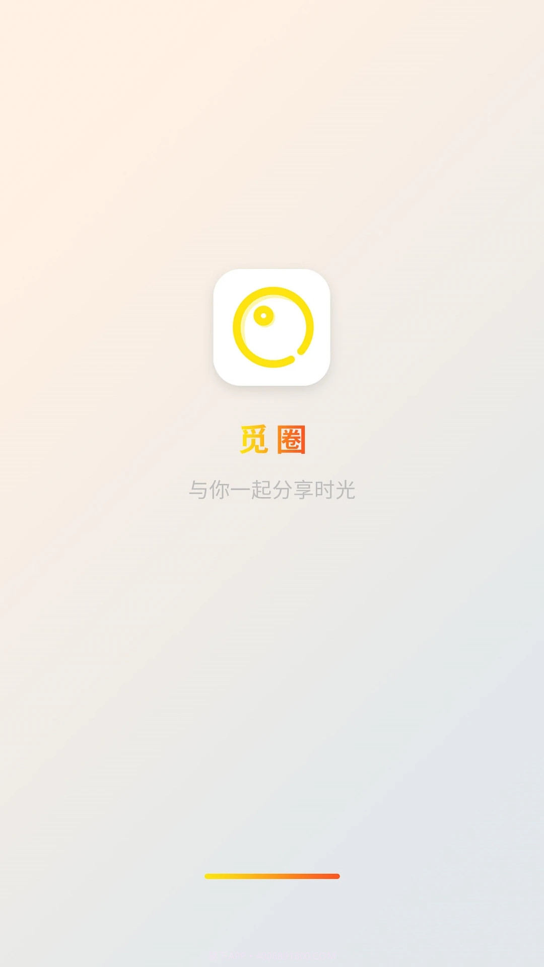觅圈截图1