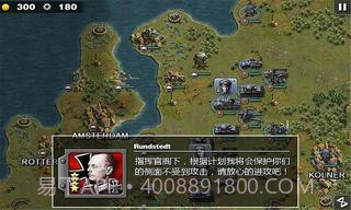 将军的荣耀SD截图1 将军的荣耀SD截图1