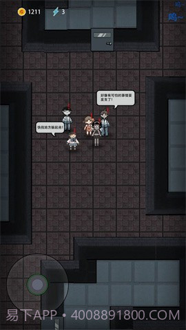 猛鬼宿舍自创房间截图4 猛鬼宿舍自创房间截图4