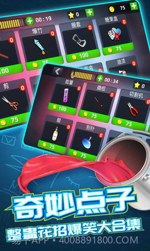 恐怖老师3D截图2 恐怖老师3D截图2