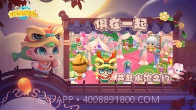 全民泡泡超人截图3