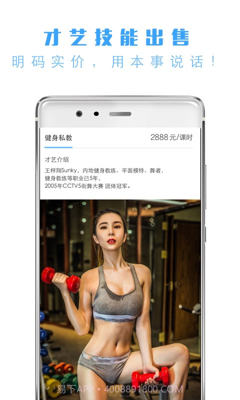 纯氧截图4 纯氧截图4