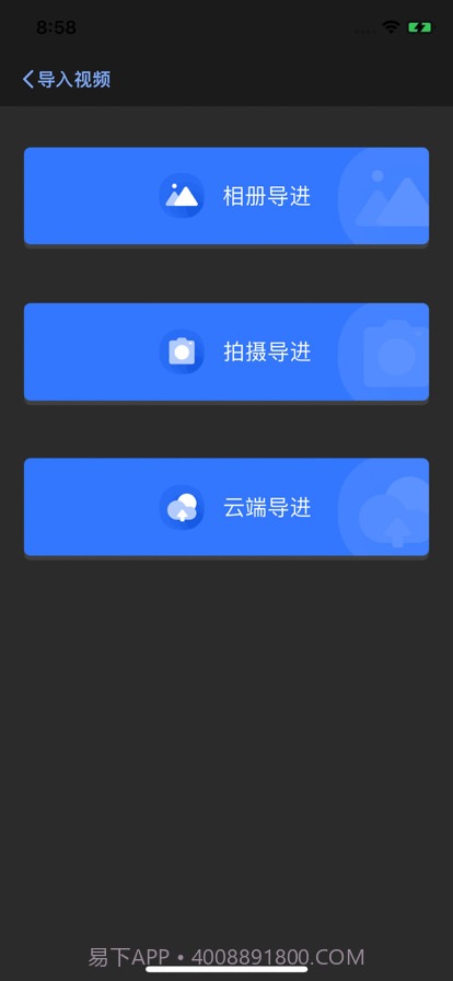 香椿视频截图6 香椿视频截图6