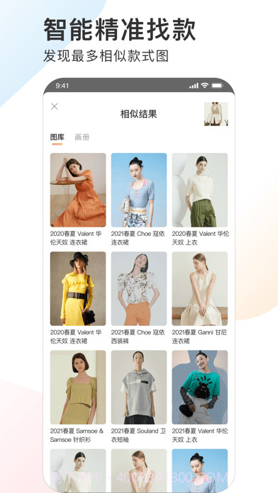 POP趋势截图5 POP趋势截图5