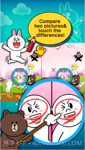 大熊与兔兔截图2 大熊与兔兔截图2