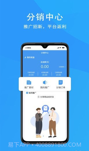智课网校截图4 智课网校截图4