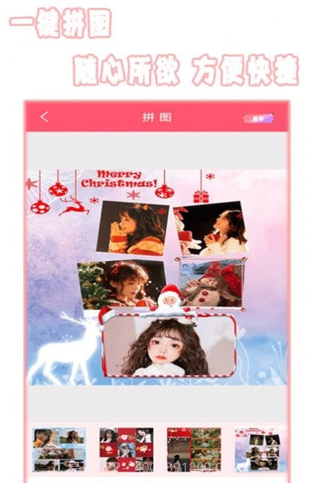 全能美颜照相机截图3 全能美颜照相机截图3