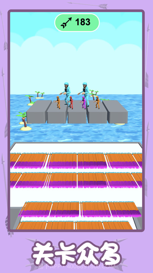 你能有多箭我比你还箭截图5