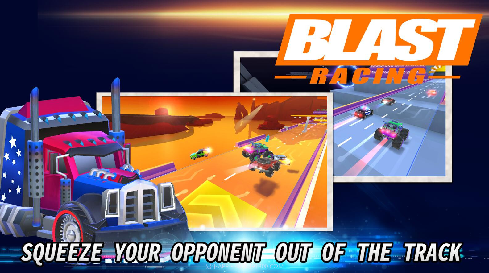 疾风赛车截图4 疾风赛车截图4