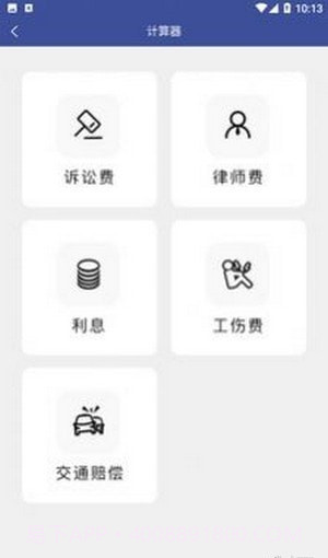 法将军截图2 法将军截图2