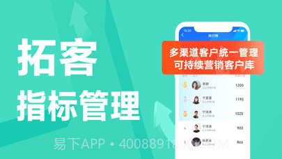 轻轻办公工作平台截图2