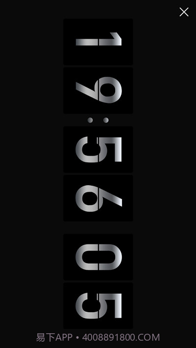 黑暗倒计时截图3 黑暗倒计时截图3