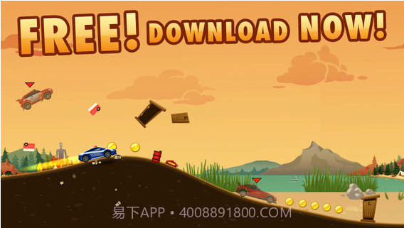 疯狂之旅2截图5