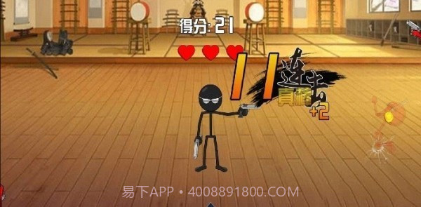 模拟火柴人游戏截图1